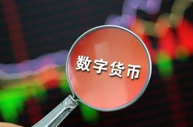 DEFI：引领金融创新的去中心化浪潮!